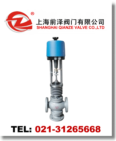 電動三通調(diào)節(jié)閥