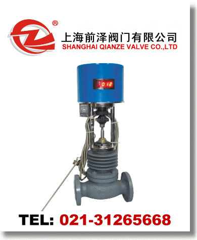 電動溫度調(diào)節(jié)閥