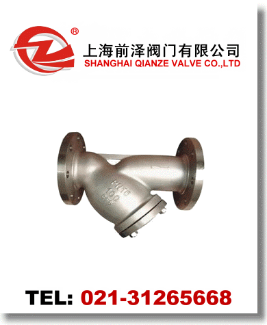 Y型過濾器