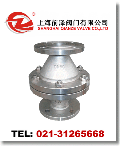 不銹鋼阻火器